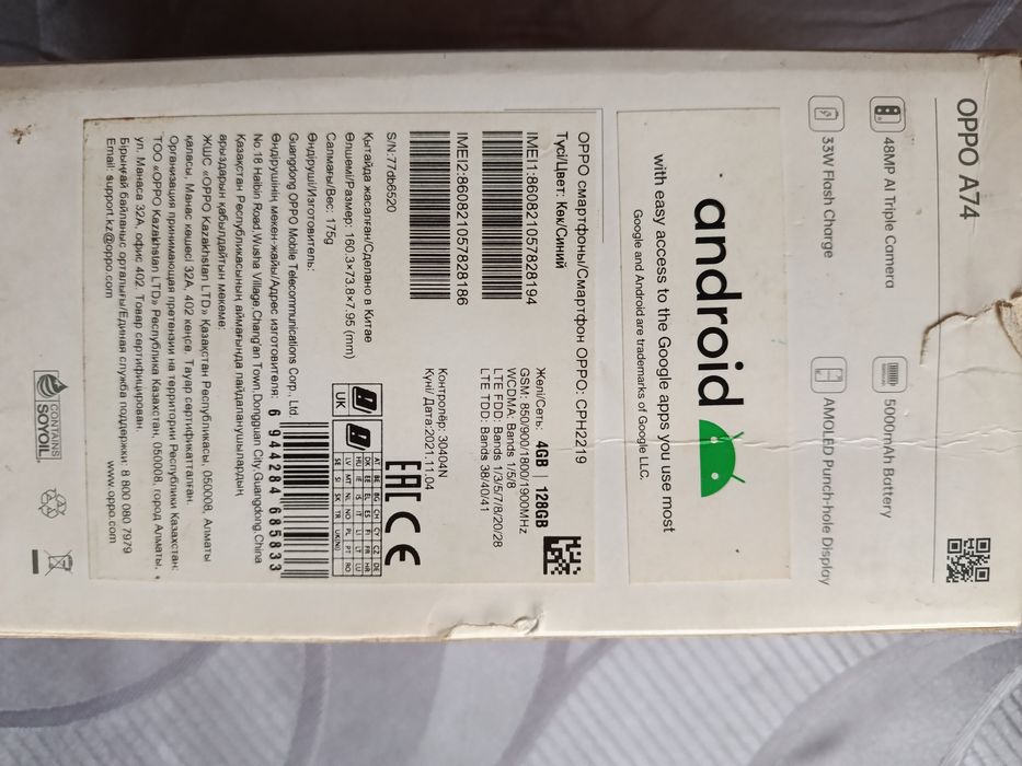 Продам телефон Oppo A 74