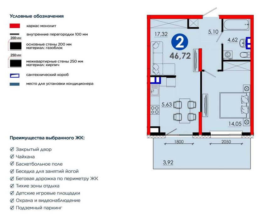 30% скидка Новострой у парка новый Узбекистан| Олимпийский городок F