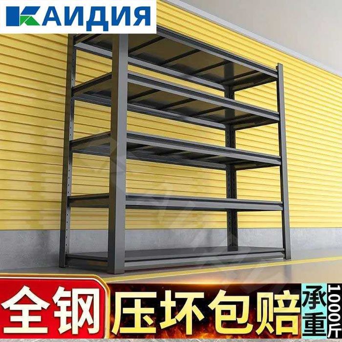 Жавон/ Уличный стеллаж для инструментов /Железный стеллаж для склада