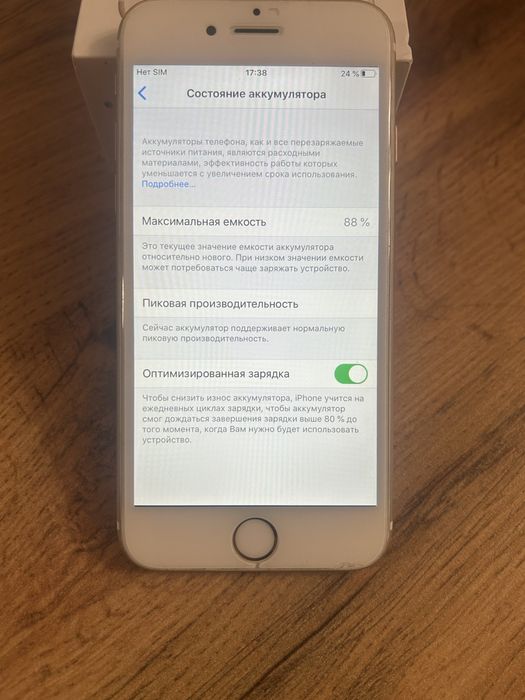 Продаётся IPhone 6s