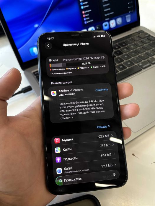 Iphone 11 pro max 84 yomkost