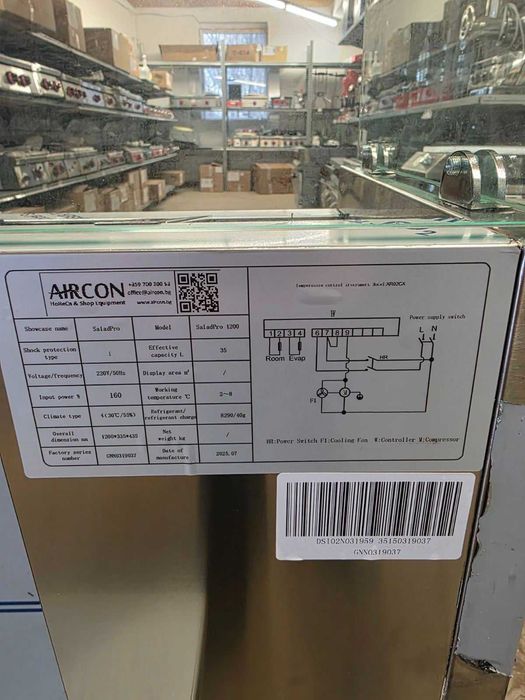 Салатиера AIRCON VRX330 , различни размери