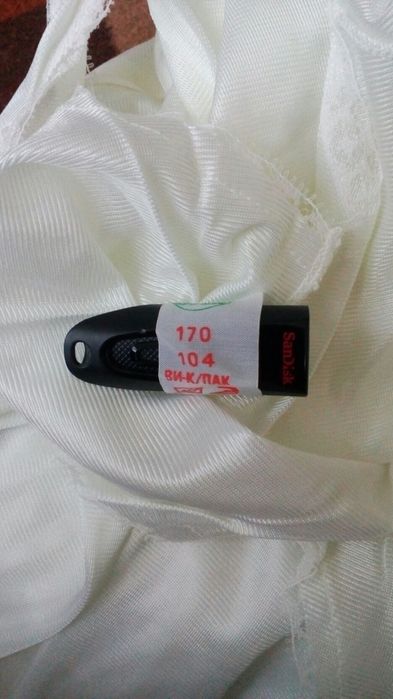 Комбинизон от соца