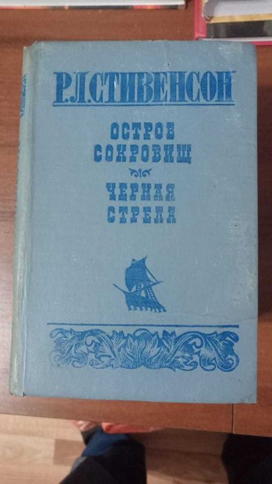 Книги. Книги иностранных авторов