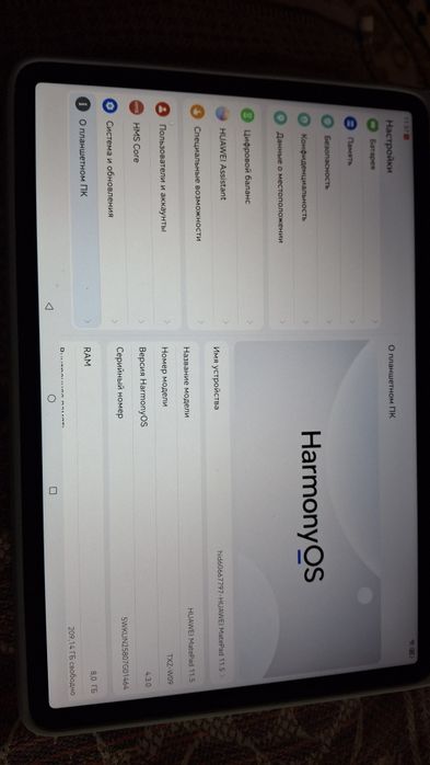 Продам планшет новый марка Huawel