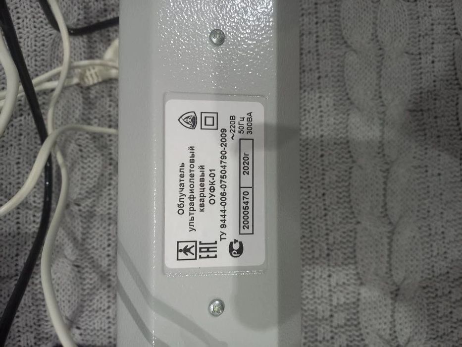 Облучатель ультрафиолетовый кварцевый ОУФК-01