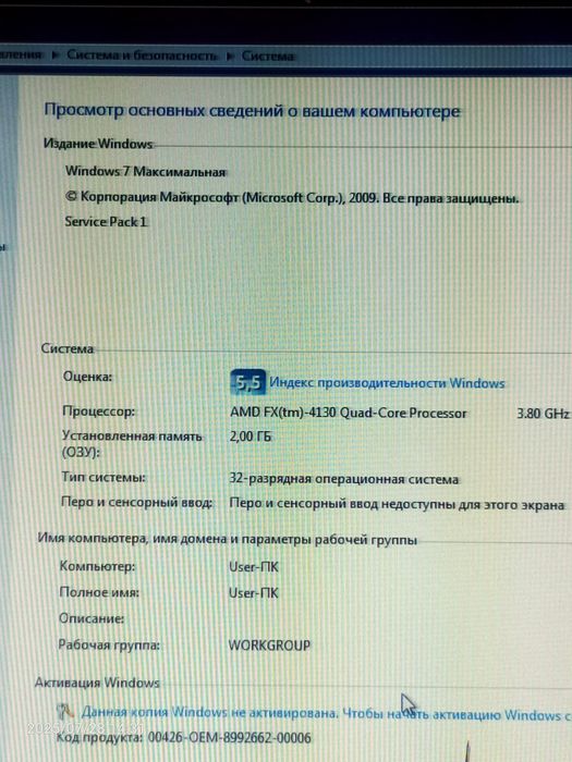Компьютер в комлекте