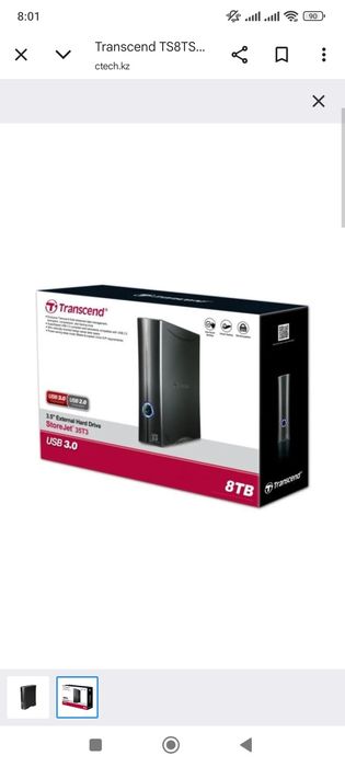 Продам срочно, новый в упаковке жесткий диск на 8ТБ! Цена только сегод
