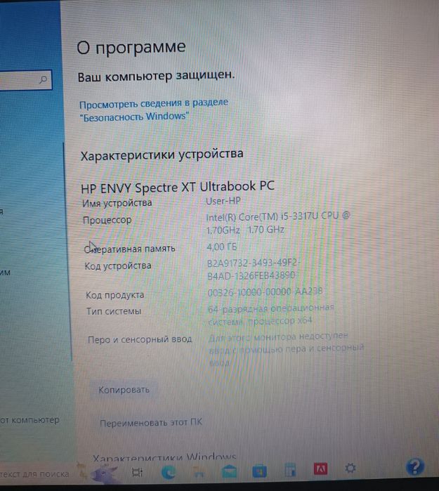 Ноутбук HP ENVY Spectre XT Ultrabook PC