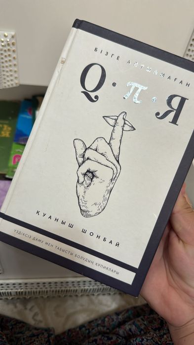 Книги для саморазвития