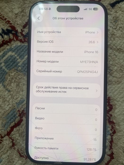 iphone 16 черный цвет