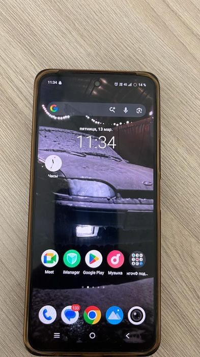 Vivo Y28 Funtouch OS 15