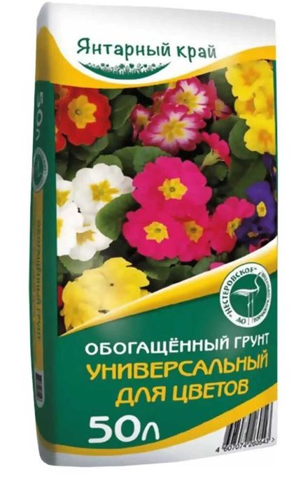 Грунт Янтарный край