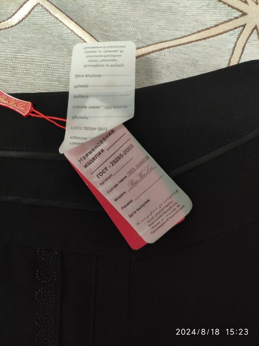 Юбка женская новая