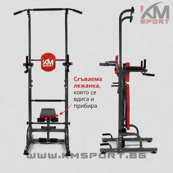 НОВА Комбинирана силова станция KMSPORT MULTI – набирания, кофички и лежанка