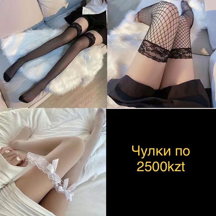 Нижние белье суальные