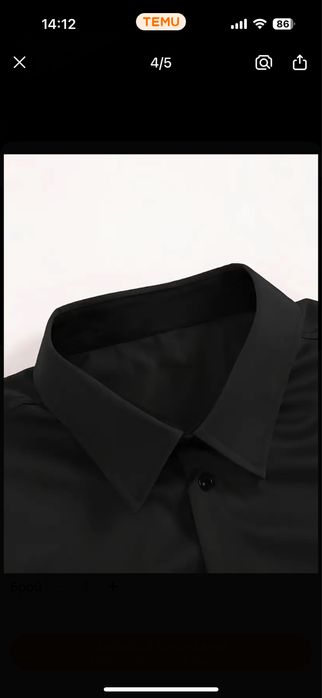 Елегантна мъжка риза