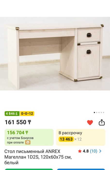Продам письменный стол и шкаф стеллаж