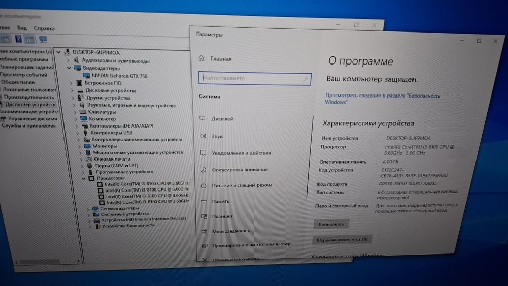 Системный блок core