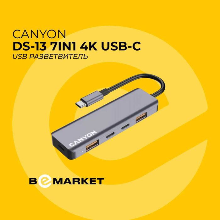 USB разветвитель CANYON DS-18 5in1 USB-C