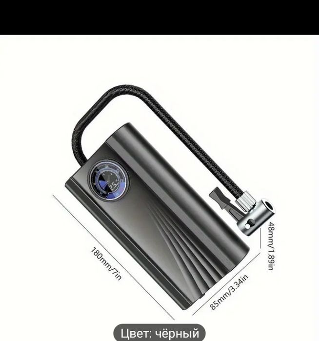 Продам авто компрессор