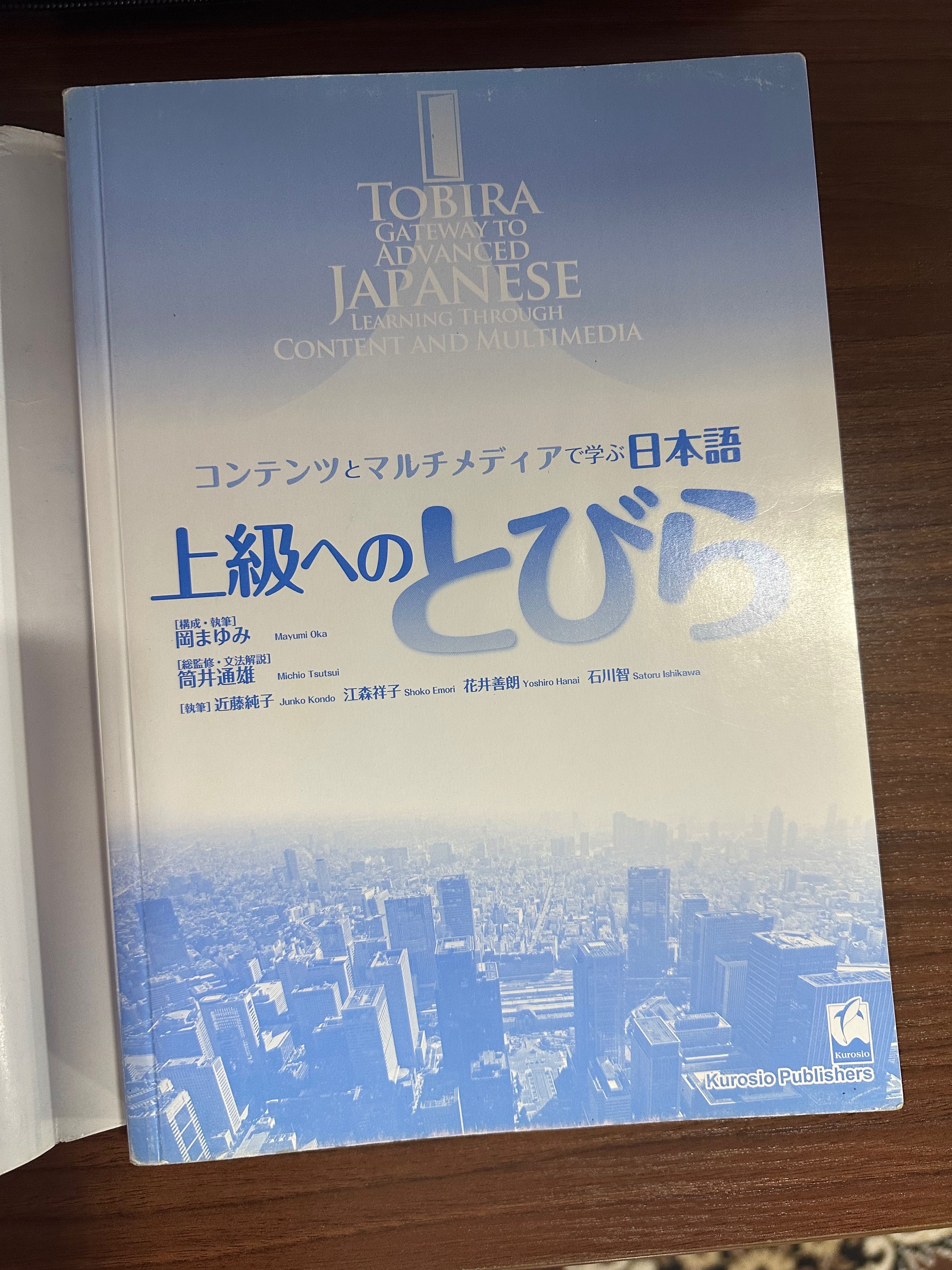 Tobira: Gateway to Advanced Japanese Learning Through Content and