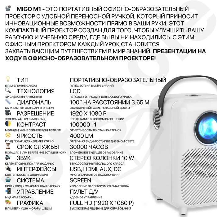 Крепление стойка кронштейн для проектора к полоток на стену потолочный
