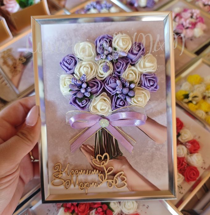 Подарък 3Д рамка за 8 Март