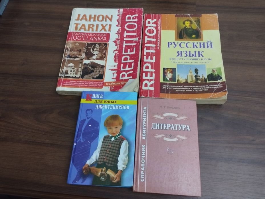 Русский язык,литература, зарубежная литература,jahon tarixi