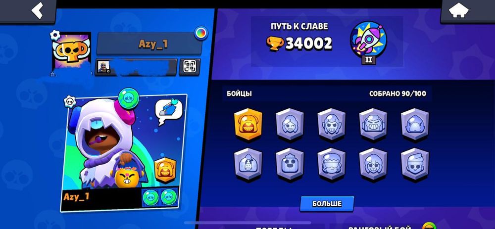 Продаётся аккаунт brawl stars! Недорого!