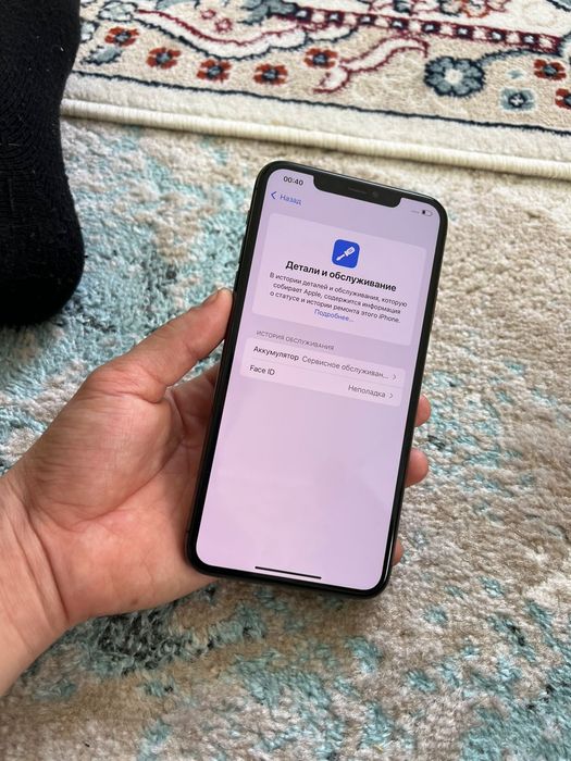 Айфон 11 Про МаХ 256гб