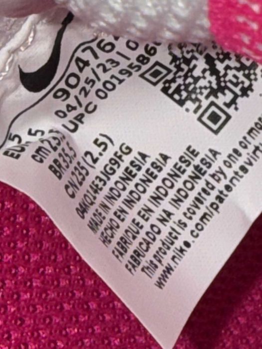 бели Nike Cortez