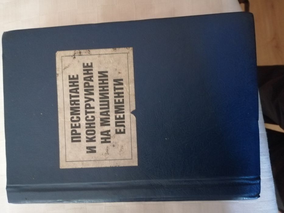 Автотракторни двигатели