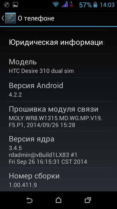 Продам смартфон HTC Desire 310 dual sim