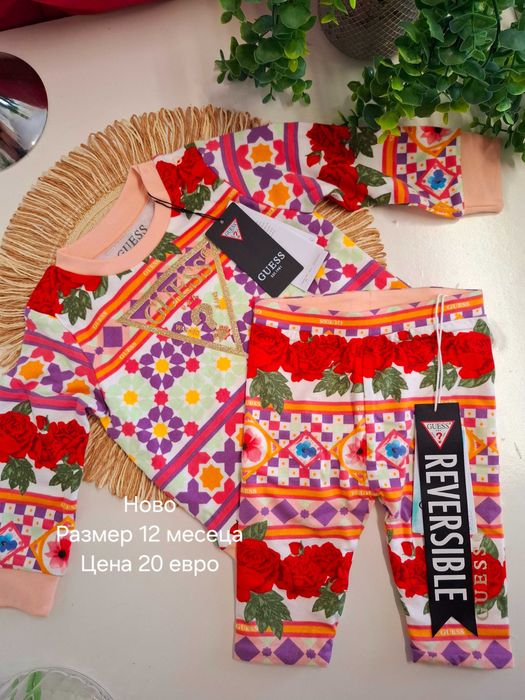 Нов комплект на марката Guess