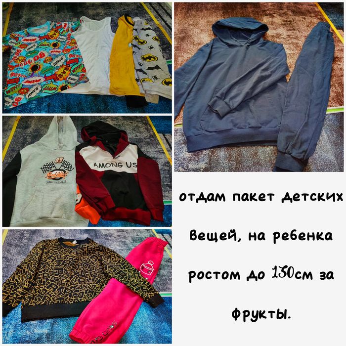 Зимний пуховик на мальчика