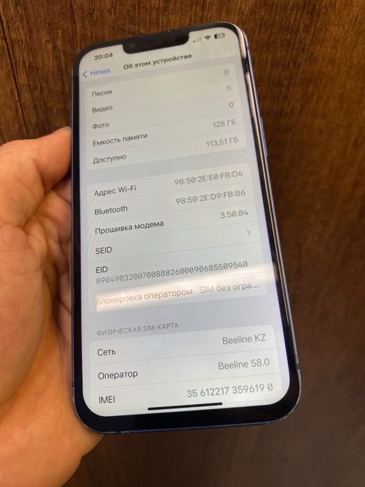 СРОЧНО Продаю IPhone 13