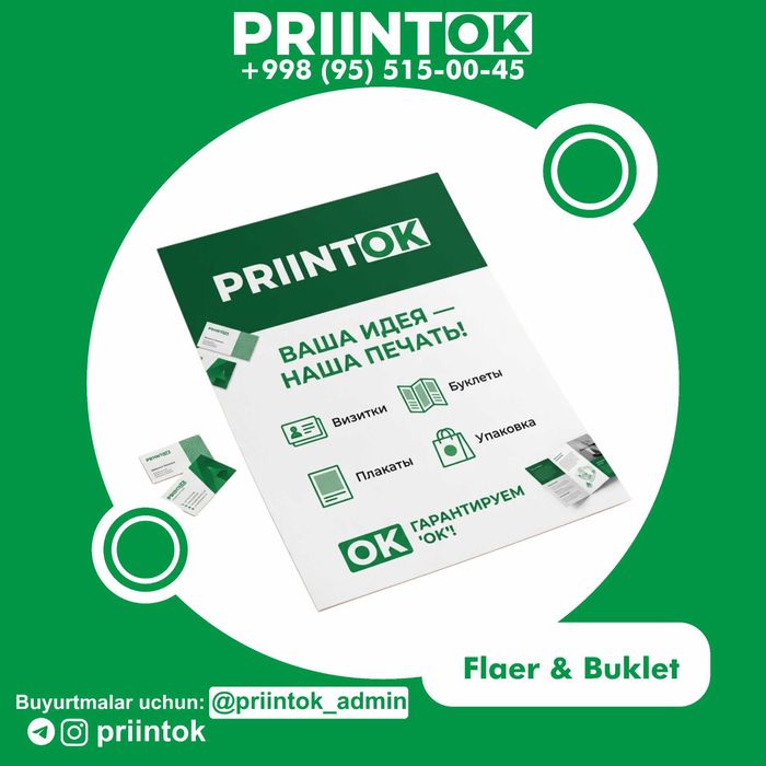 Bloknot va ruchka (РЕКЛАМА)