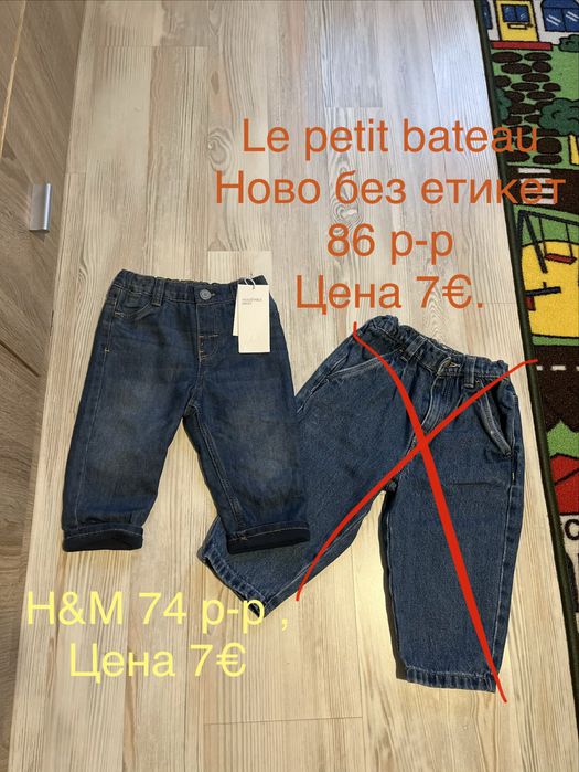 Разнообразни детски дрехи