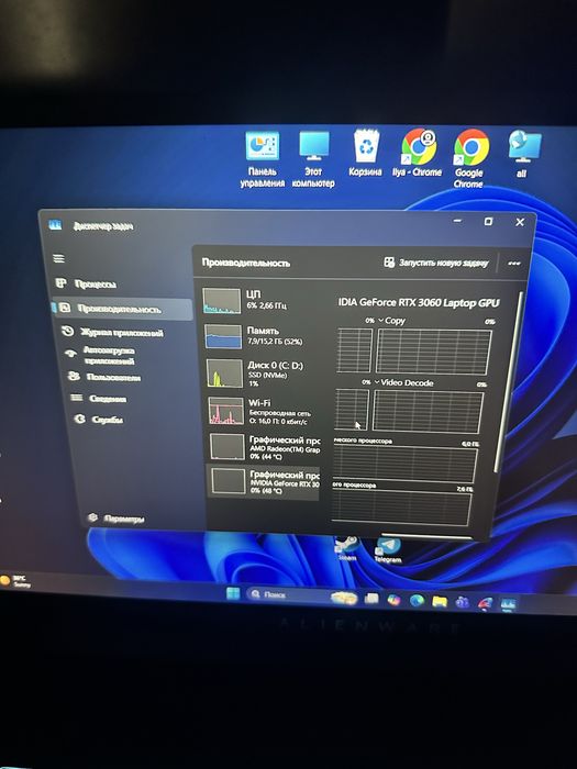 Alienware m15 R7