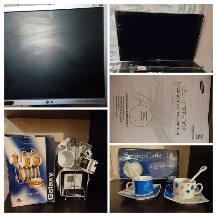 Продам стол, искусственное дерево, монитор, коф. сервизы, и т.д.