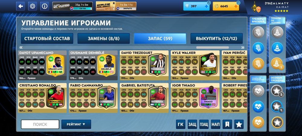 Продам DLS аккаунт