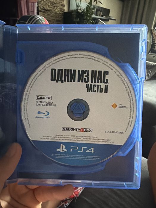 Одни из нас Часть 2