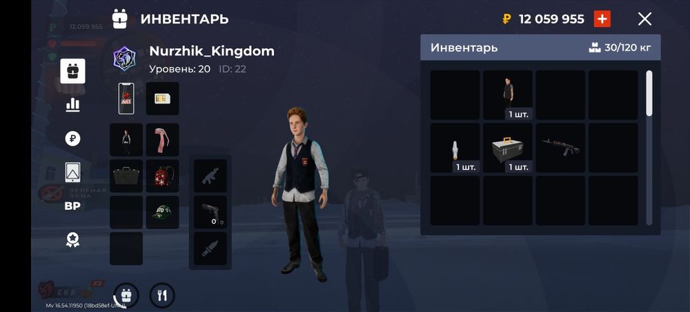 Блэк раша акк ЕКБ ОБМЕН