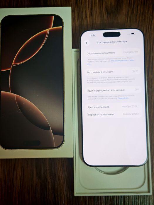 IPhone 16 Pro Max 256gb идеал