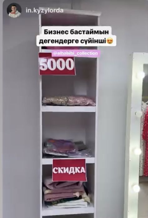 Дайын бизнес / /