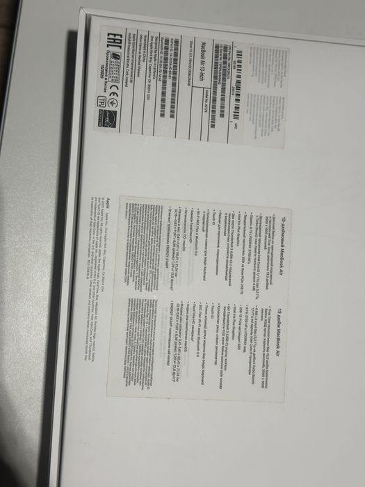 Продам MacBook Air 2020 (Макбук)