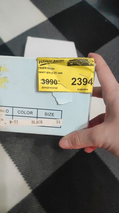 Продам одежду в нормальном состоянии