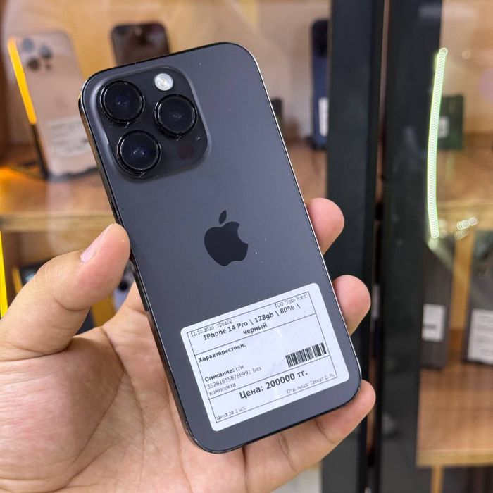 Iphone 14 Pro 128gb/80%/elevenstore