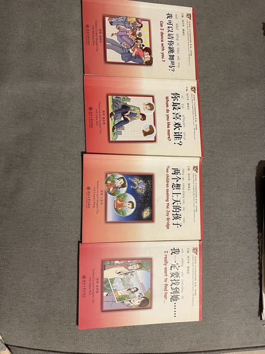 Книги по китайскому языку